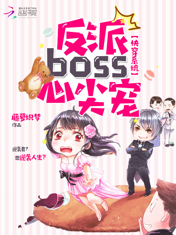 촩ϵͳbossļ